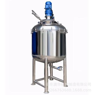 不锈钢高速分散罐水性涂料调配罐低速混合搅拌电加热液 体搅拌桶图5