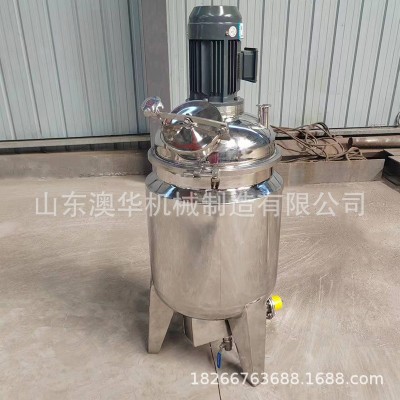 电加热不锈钢反应釜PLC控制双层电加热搅拌罐可抽真空均 质乳化罐图3