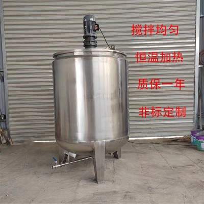 食品级不锈钢搅拌罐 双层蒸汽加热乳化罐 液体均质配料罐图2