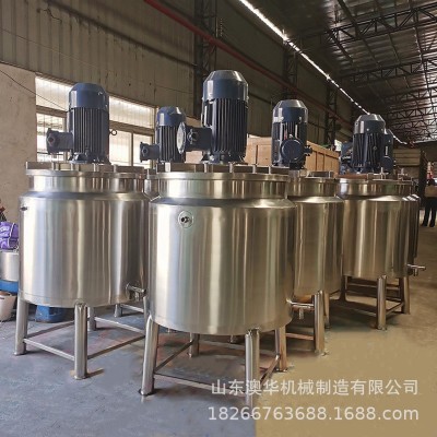 食品级不锈钢搅拌罐 双层蒸汽加热乳化罐 液体均质配料罐图3