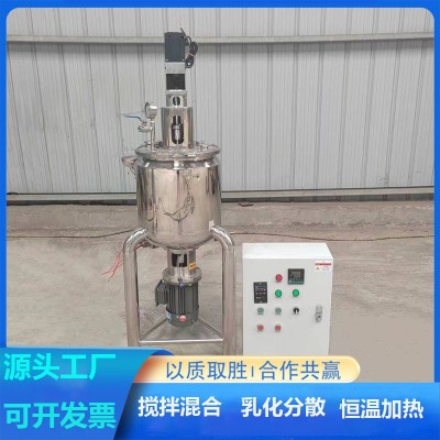 定制不锈钢生物发酵罐自动化加热搅拌罐聚氨酯乳化机实验 室反应釜图2