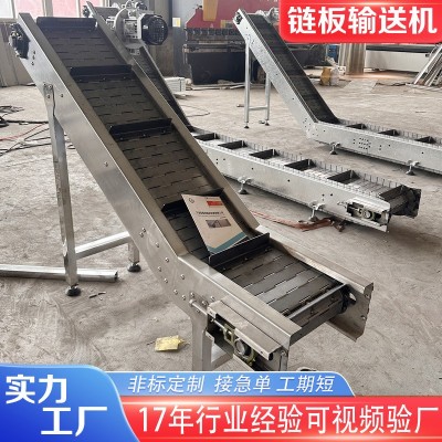 链板输送机食品工业不锈钢板链输送带重型工装链板传送板链 输送机图2