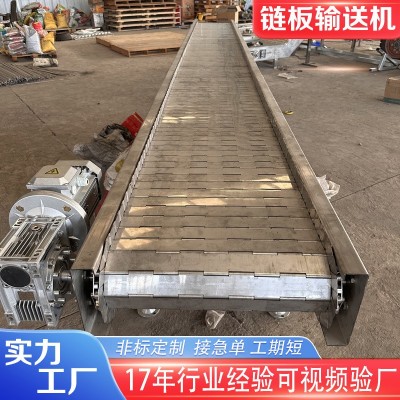 链板输送机食品工业不锈钢板链输送带重型工装链板传送板链 输送机图3