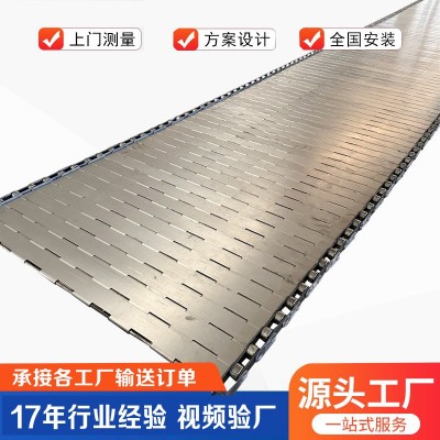不锈钢链板耐高温食品冲孔链板工业重型排屑机链板挡板 不锈钢链板图3