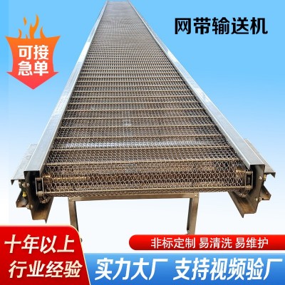 食品网带输送机 糕点冷却降温输送机 风干冷却不锈钢网 带输送机图2