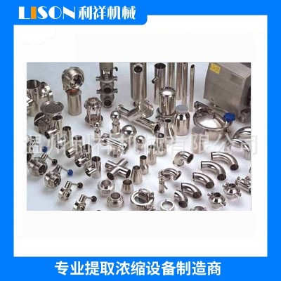 厂家供应卫生级蝶阀 管道配件 符合新版GMP 常压不锈钢阀门管件图1