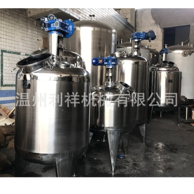 厂家供应不锈钢配液罐 中药配料罐 电加热立式搅拌罐 搅拌机图3