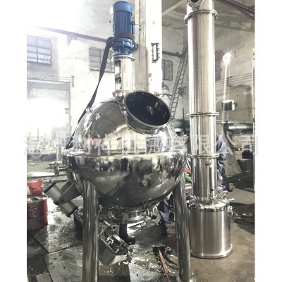 厂家供应球形器LXCG 收膏器底部可排渣 化工食品不锈钢储罐图3