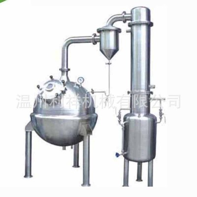 厂家供应球形器LXCG 收膏器底部可排渣 化工食品不锈钢储罐图5