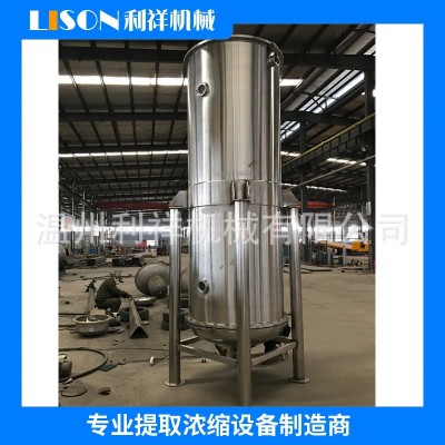 厂家供应 LXSZ-1000树脂柱 不锈钢层析柱 吸附干净图2