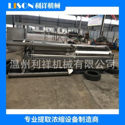 厂家供应 LXSZ-1000树脂柱 不锈钢层析柱 吸附干净图4