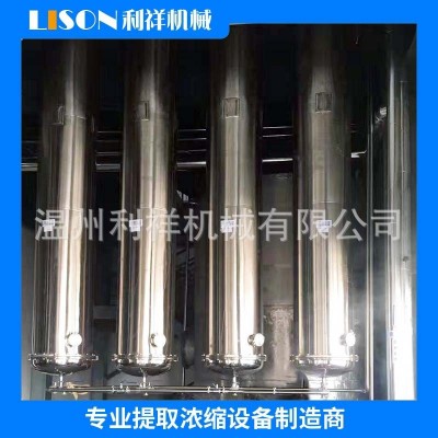 厂家供应 LXSZ-1000树脂柱 不锈钢层析柱 吸附干净图1