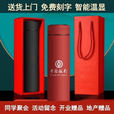 304不锈钢保温杯智能温度显示杯子男士商务广告杯礼品杯印制logo图2