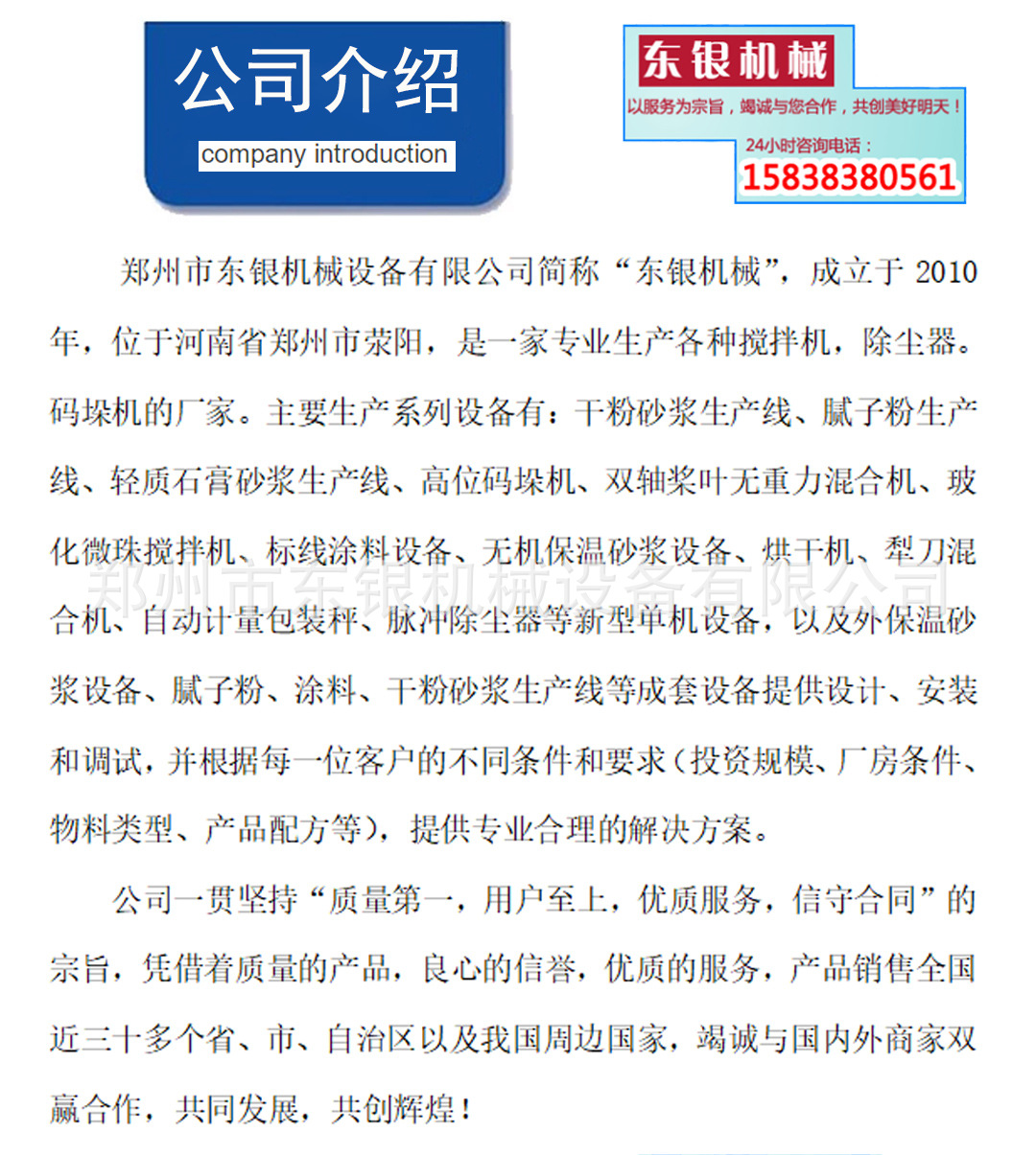 关于我们.jpg