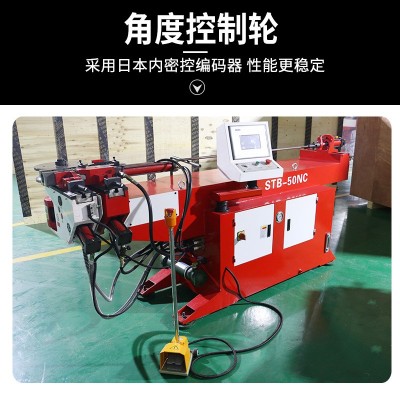 正能厂家供应50NC单头液压弯管机钢管圆管铁管折弯机不锈钢弯管机图4