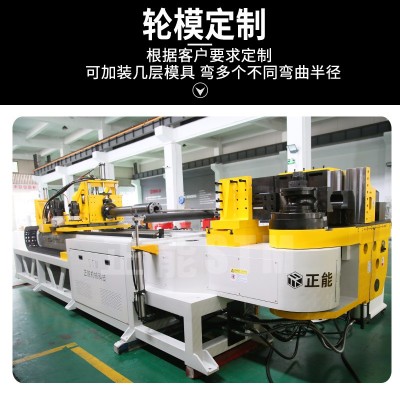 正能STB-120CNC-4A数控全自动弯管机支持定制不锈钢钢管弯管机图4