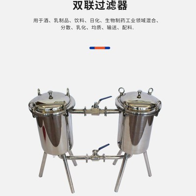 固定式双联可切换过滤器不锈钢精密卫生级过滤设备加压过滤器定制图2