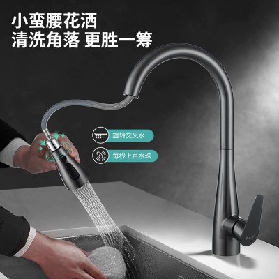 厂家直销304不锈钢两用厨房龙头冷热水龙头洗菜盆万向抽拉式龙头图2