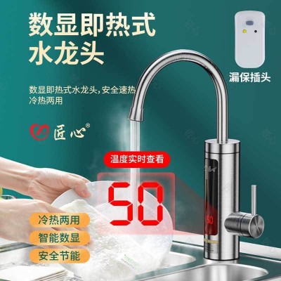 跨境外贸家用厨房不锈钢电热水龙头即热式三秒速热水龙头冷热两用图3