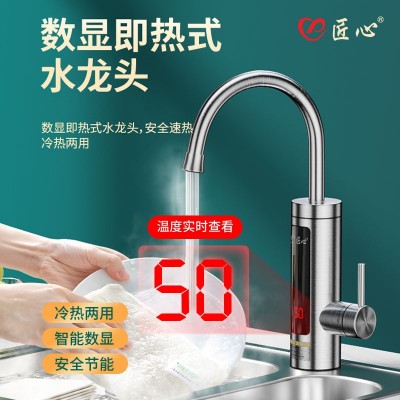 工厂批发家用厨房即热式三秒速热水龙头冷热两用不锈钢电热水龙头图2