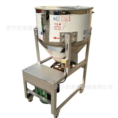 定制立式不锈钢塑料颗粒混色机 五香粉搅拌机 辣椒面混合机图5
