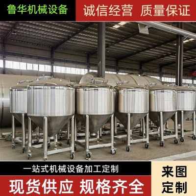 供应食品级304移动式1000L料仓 立式抛光不锈钢储罐 液体周转罐