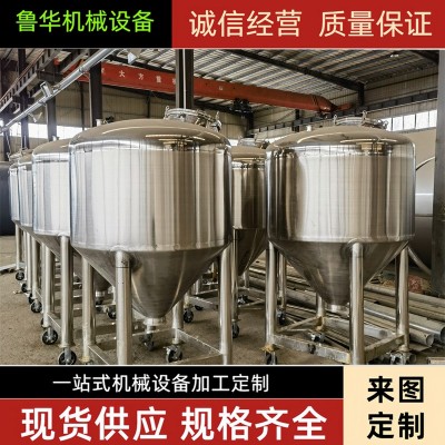 定制1立方—30立方不锈钢料仓 可移动式储料罐 304不锈钢储液罐