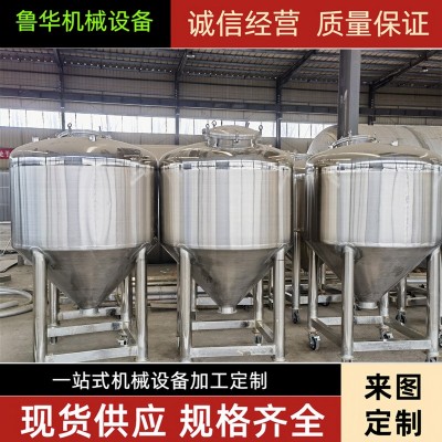 定制不锈钢移动式料仓食品粉剂颗粒料仓立式锥形料仓移动周转罐