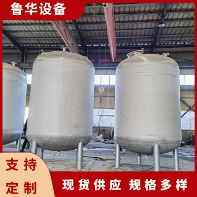 定制不锈钢计量罐 1立方2立方3立方缓冲罐 压力封头304材质中转罐