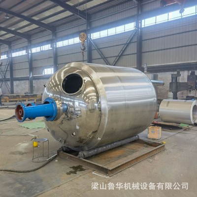 不锈钢化工实验反应釜 30升50升电加热实验型搅拌釜 反应釜实验室图2