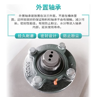 厂家批发不锈钢加热搅拌机立式加热搅拌机塑料颗粒片料加热搅拌机图2