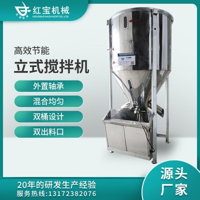 聚丙稀大型立式搅拌机造粒行业好帮手自动螺旋上料15分钟拌料均匀图2