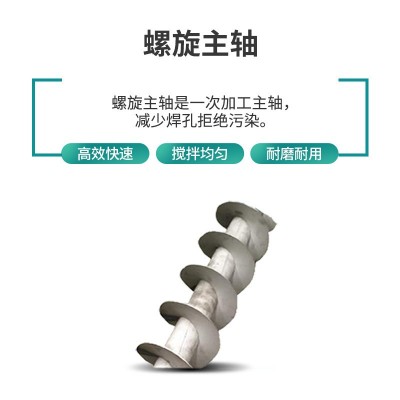 聚丙稀大型立式搅拌机造粒行业好帮手自动螺旋上料15分钟拌料均匀图4