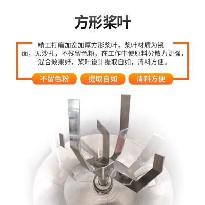 不锈钢立式混色机50公斤平口小型颗粒色粉强力塑料搅拌罐 机工业用图4