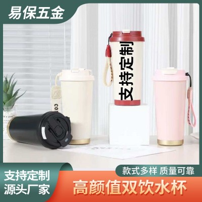 简约高级便捷316不锈钢内胆咖啡杯高档礼品保温杯高颜值双饮水杯