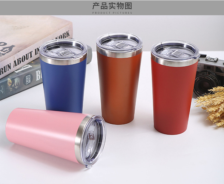 咖啡保温杯