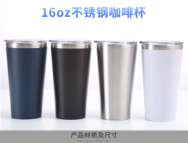 新款水杯