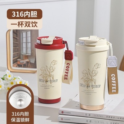 霸王茶姬同款316不锈钢保温杯高颜值铃兰咖啡杯便携车载随行水杯