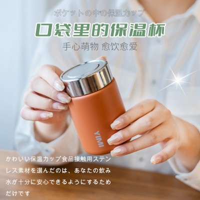 便携迷你不锈钢保温杯女生办公室小容量随行焖烧罐学生情侣喝水杯图3