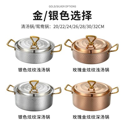 特厚304不锈钢汤锅商用食品级涮煮锅三层钢锤纹电磁炉通用火锅锅图3