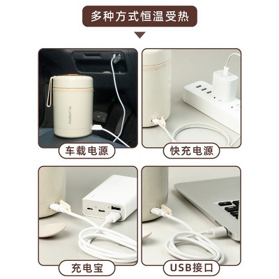 304不锈钢可插电恒温水杯上班族可加热早餐杯车载便携随手杯批发图4