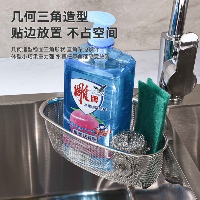升级版水槽不锈钢沥水篮洗碗池剩菜过滤网三角置物架洗菜水果挂篮图3