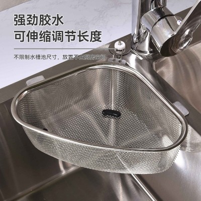 升级版水槽不锈钢沥水篮洗碗池剩菜过滤网三角置物架洗菜水果挂篮图2