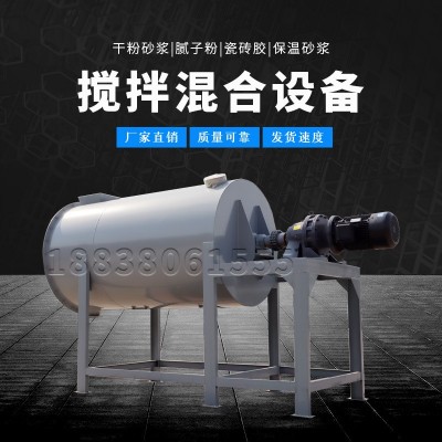 不锈钢卧式搅拌机双螺带混合机饲料粉体混料机U型干粉加热拌料机图3