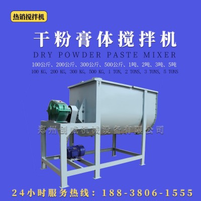 卧式翻转不锈钢膏体搅拌机 100公斤粉剂混合机2000升乳液搅拌设备图3