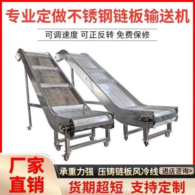 耐高温不锈钢风冷链板线输送机五金产品风扇降温冷却链板式输送带图3