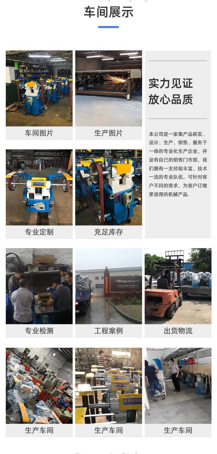 三角拉丝机_12.jpg