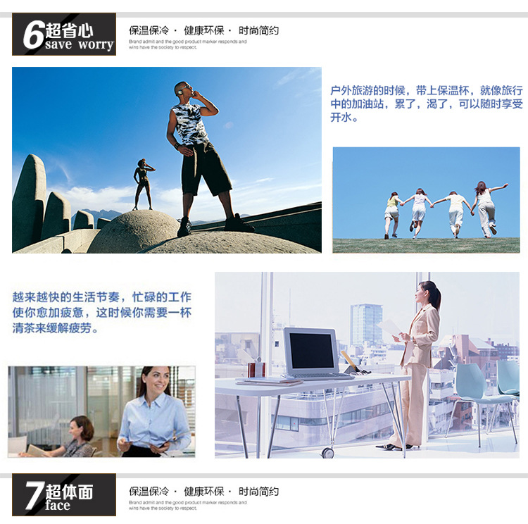 修改-保温杯_12