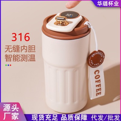 智能温显咖啡杯316不锈钢保温杯男女高颜值家用杯子车载水杯定制图1