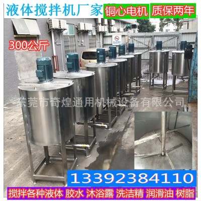 广州不锈钢搅药罐 树脂搅拌机 硅胶搅拌桶 急用的来，下单即出货图2
